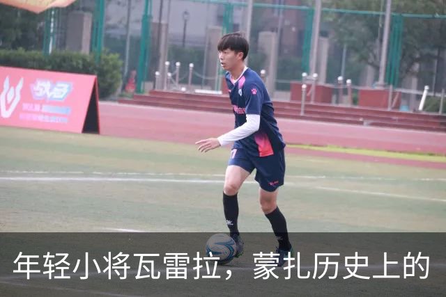 年轻小将瓦雷拉，蒙扎历史上的“进球机器”！